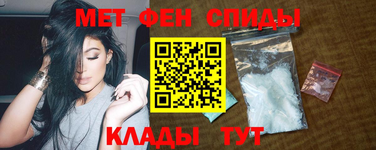 Амфетамин  Вход с VPN  Санкт-Петербург  Amphetamine Розовый 