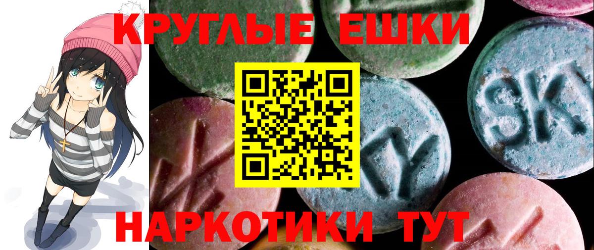 hydra как зайти  Вход с VPN  ЭКСТАЗИ  Экстази ешки  Санкт-Петербург  ЭКСТАЗИ Дубай 