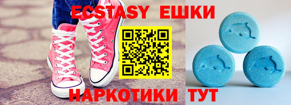 ЭКСТАЗИ mix Санкт-Петербург