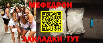 тгк Пугачёв