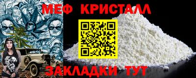 тгк Пугачёв