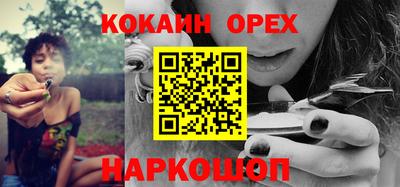 ешки Пушкино