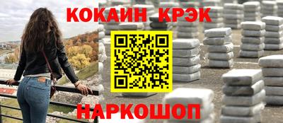 ешки Пушкино