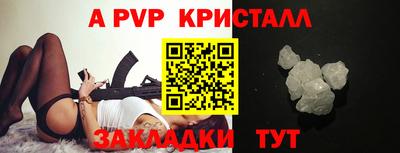 прущие грибы Пыть-Ях