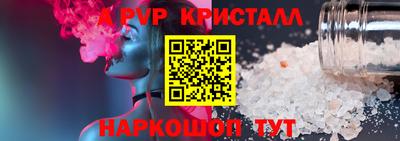тгк Пугачёв