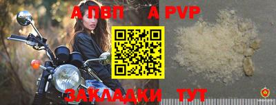ешки Пушкино
