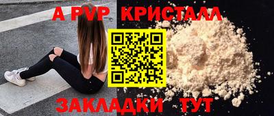 ешки Пушкино
