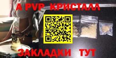 прущие грибы Пыть-Ях