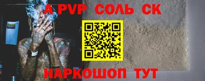 прущие грибы Пыть-Ях