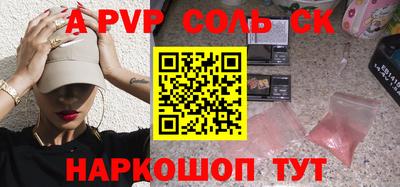 прущие грибы Пыть-Ях