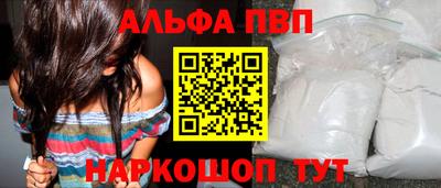 тгк Пугачёв