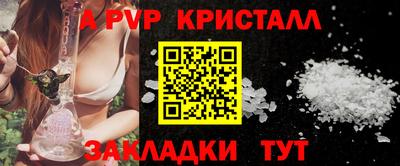 ешки Пушкино