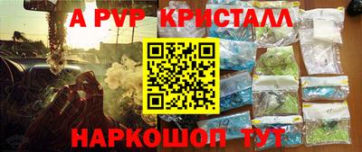 ешки Пушкино