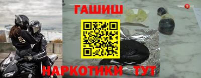 ешки Пушкино
