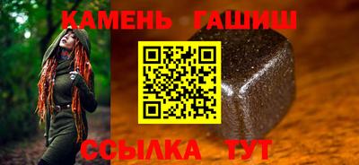 тгк Пугачёв
