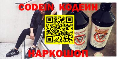 тгк Пугачёв