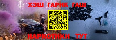 тгк Пугачёв
