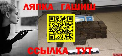 ешки Пушкино