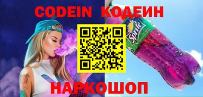 прущие грибы Пыть-Ях