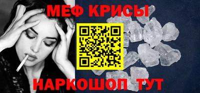 тгк Пугачёв
