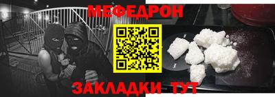тгк Пугачёв