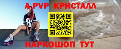 ешки Пушкино