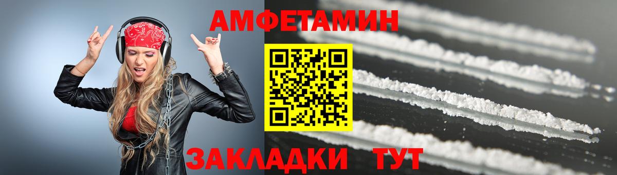 МЕТАМФЕТАМИН Декстрометамфетамин 99.9% Санкт-Петербург