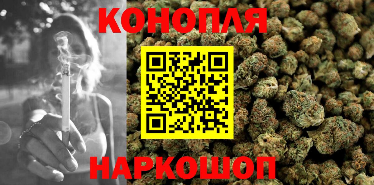 Шишки марихуана LSD WEED Санкт-Петербург