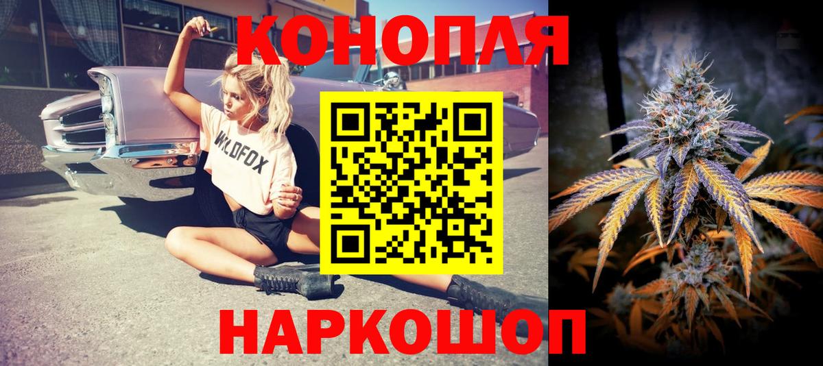 Марихуана Bruce Banner  Вход с VPN  Санкт-Петербург  Бошки марихуана гибрид 